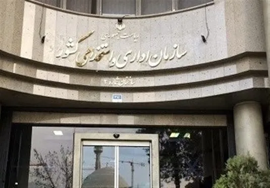 نظام&zwnj;نامه سنجش بهره&zwnj;وری خدمات کلیدی دولت ابلاغ شد