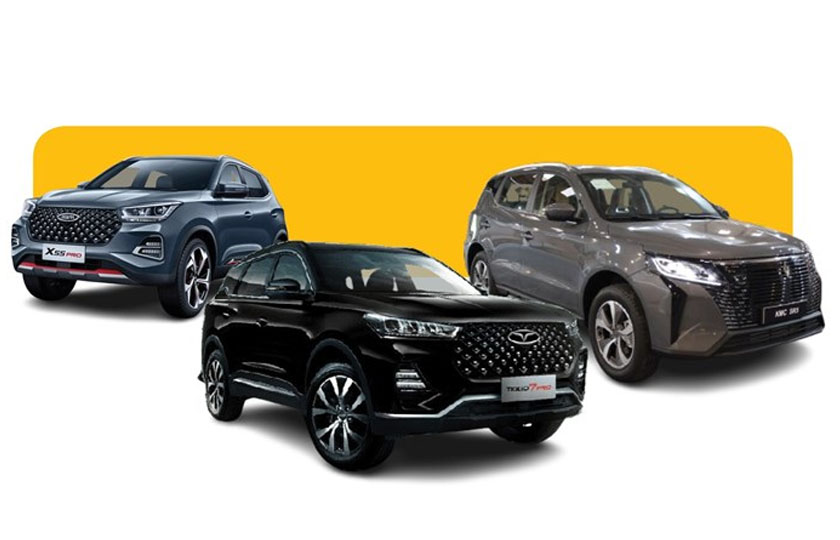 ثبت نام اینترنتی مدیران خودرو