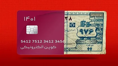 فعال شدن مرحله دوم کالابرگ از نیمه بهمن