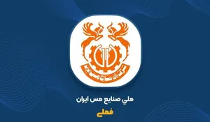 وضعیت قرمز فملی؛ بدهی‌ها با ۱۰۰ درصد رشد به مرز ۶۰ همت رسید