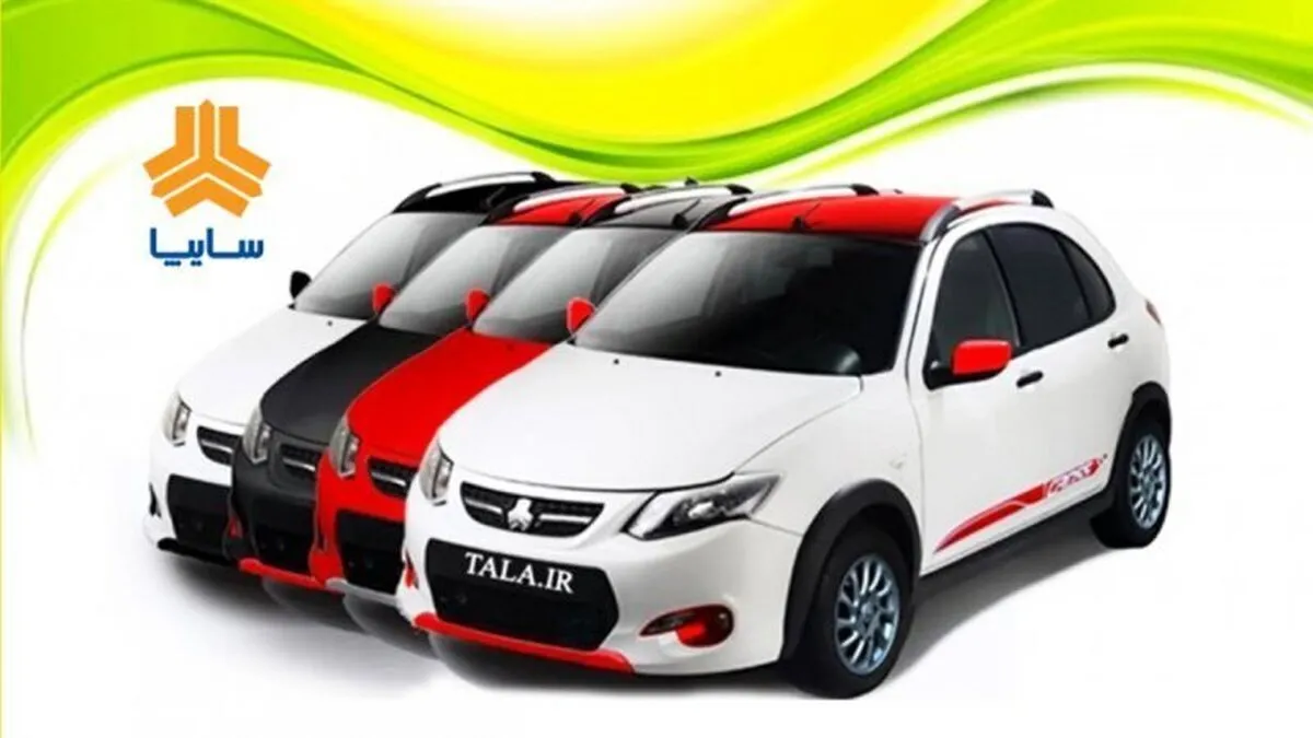 ثبت نام سایپا امروز ۱۹ خرداد ۱۴۰۴+ لینک ثبت نام بدون قرعه کشی سایپا