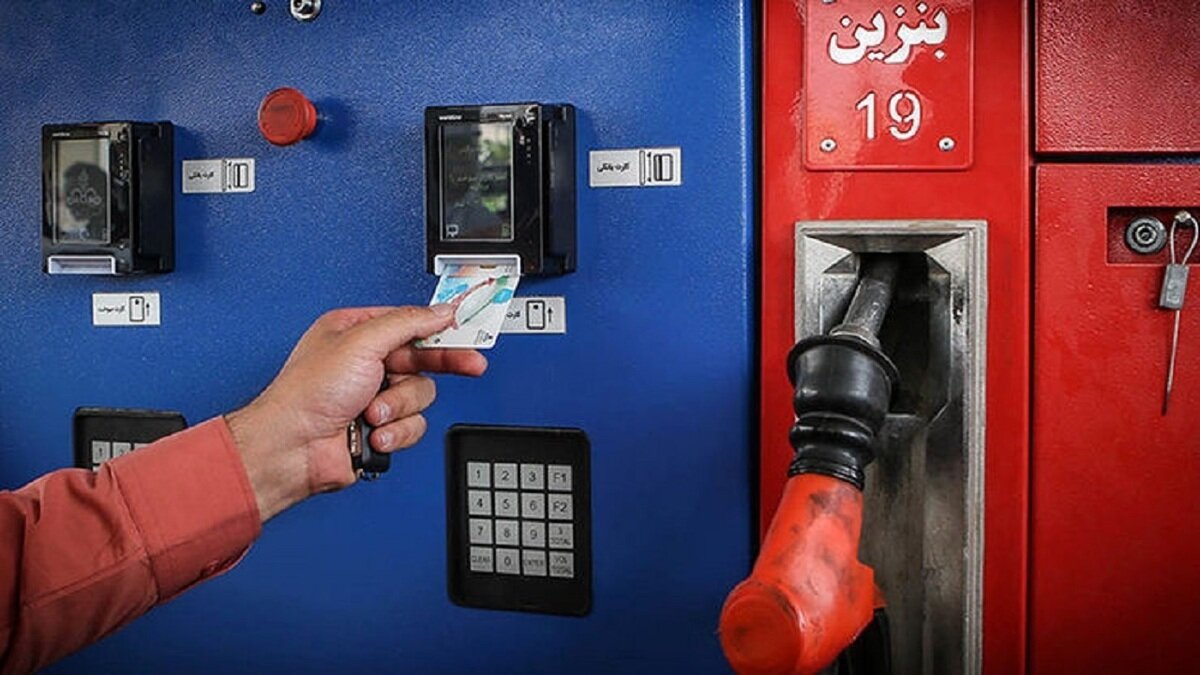 سهمیه بنزین کارت بانکی