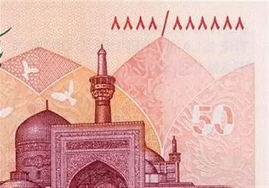 ویژگی&zwnj;های امنیتی ایران&zwnj;چک&zwnj;های جدید ۵۰ هزار تومانی اعلام شد