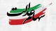 آخرین اخبار از واریز سود سهام عدالت ۱۴۰۴