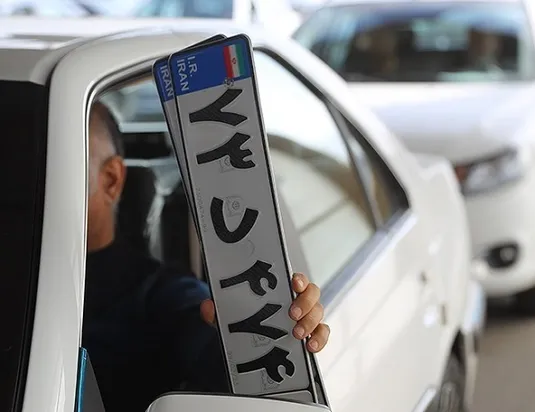 ابهامات شماره گذاری خودرو&zwnj;ها با مدل ۱۴۰۴