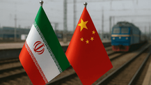 کریدور ریلی ایران-چین شکافی در دیوار محاصره دریایی آمریکا