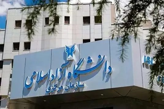 زمان&zwnj;بندی امتحانات دانشگاه آزاد اعلام شد