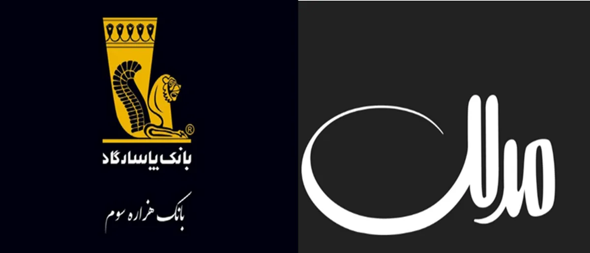 مُدلل‌ها چطور وام‌های هزار میلیاردی از بانک پاسارگاد گرفتند