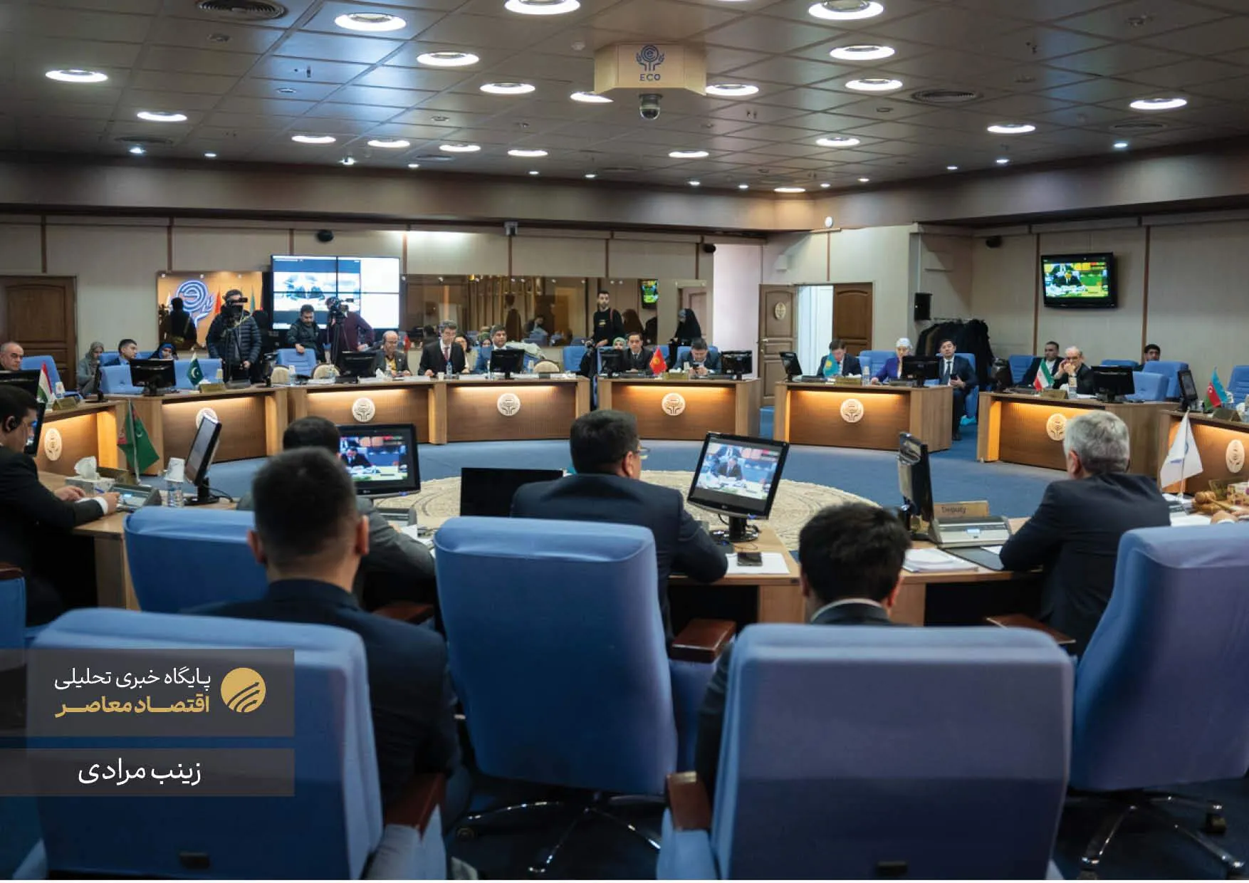 افتتاحیه نشست شورای برنامه‌ریزی اکو با حضور دبیرکل و هیات‌های عالی رتبه از کشور‌های عضو اکو در پایتخت برگزار شد.