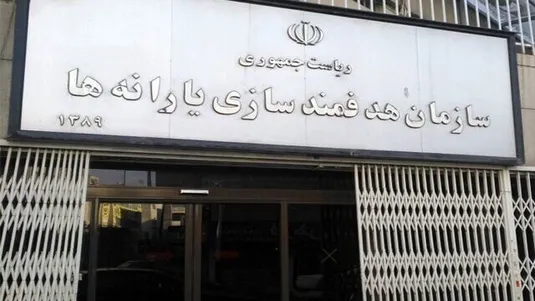 دولت ابداً به اتباع خارجی یارانه نمی&zwnj;دهد