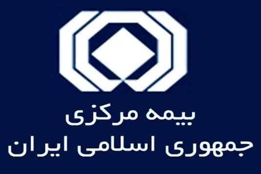 خبر مهم بیمه مرکزی درباره پوشش بیمه خسارات ناشی از جنگ