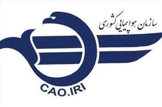 ممنوعیت پرواز وسایل پرنده فوق سبک و پهپاد در روز ۲۲ بهمن