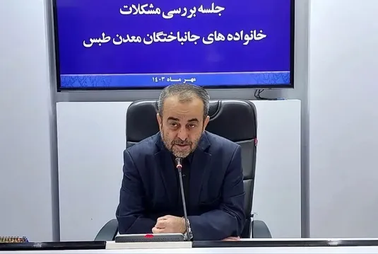 تعداد جان&zwnj;باختگان حادثه معدن طبس به ۵۲ نفر رسید