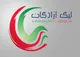 محرومیت ۱۴ بازیکن از هفته آخر لیگ یک