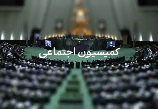 نهادهای اقتصادی مشمول تعطیلی پنجشنبه نمی&zwnj;شوند