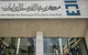 تالار دوم ارز تجاری جایگزین بازار ارز اشخاص شده است