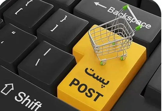 نحوه دریافت کدپستی از روی شناسه قبض برق