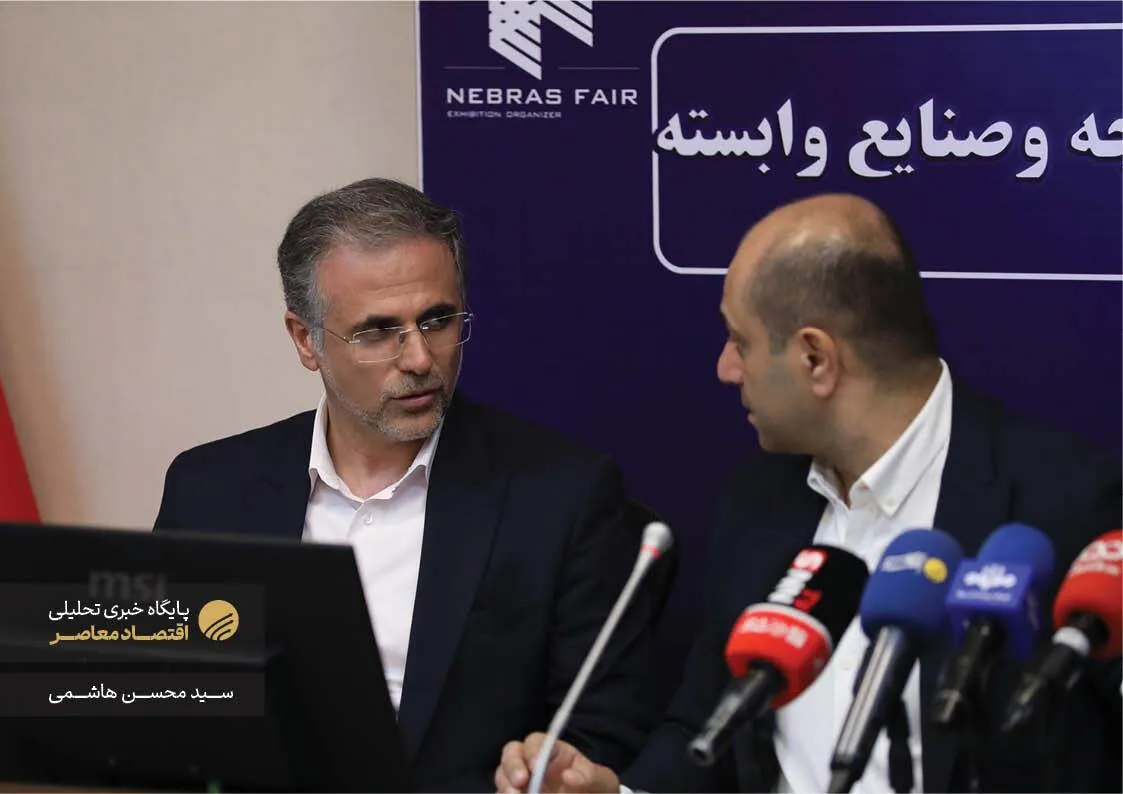 همایش