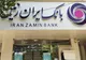 ایران‌زمین؛ از یک ناترازی تاریخی تا احیا