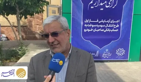 امکان سوخت&zwnj;گیری با کد ملی؛ ابزاری جدید برای مدیریت مصرف انرژی