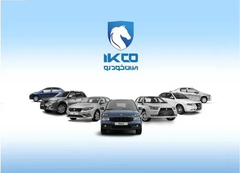 قیمت خودرو‌های ایران خودرو امروز پنجشنبه ۱۱ تیر ۱۴۰۵ + جدول