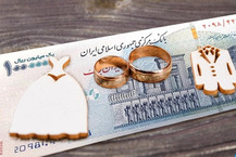بیش از ۲۴۷ همت وام ازدواج و فرزندآوری پرداخت شد