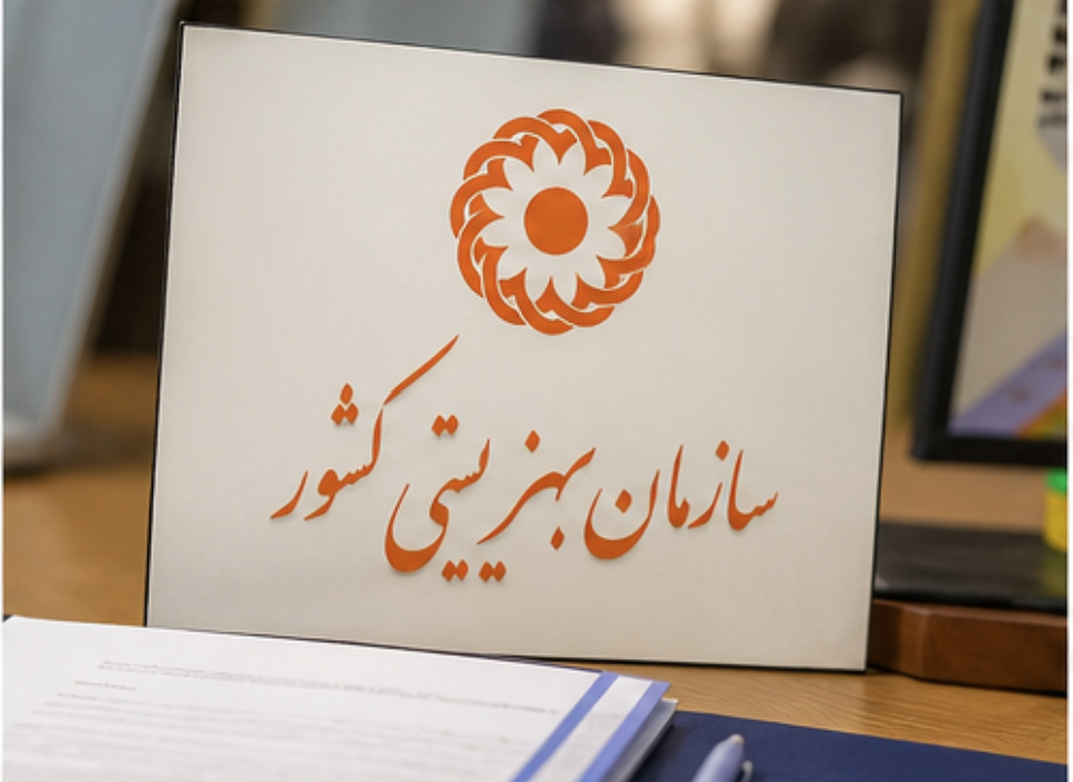 جزییات خبر جدید حق پرستاری بهزیستی حق پرستاری بهزیستی ۱۴۰۵