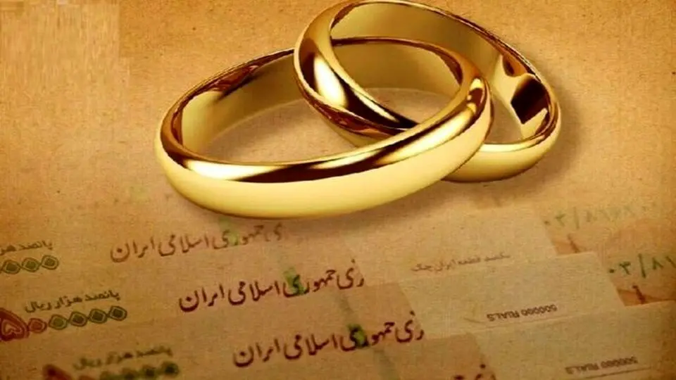 نحوه ثبت نام وام ازدواج فرزندان بازنشستگان