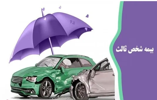 رمزگشایی از تخفیف&zwnj;های بیمه آنلاین؛ ارزان&zwnj;فروشی از جیب چه کسی؟