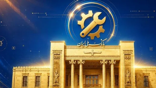 خدمات بانک ملی ایران فعال شد