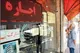سامانه املاک در بلاتکلیفی؛ نبود ضمانت اجرایی قانون سقف اجاره را بی‌اثر کرد