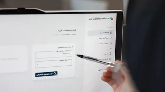 حجم معاملات بازار ارز تجاری به ۱۴.۹ میلیارد دلار رسید