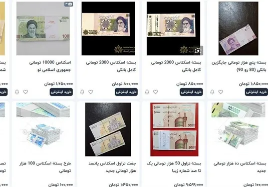 اسکناس نو کمیاب شد؛ دلال&zwnj;ها جای خالی بانک&zwnj;ها را پر کردند