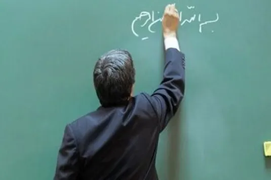 تامین اعتبار پاداش بازنشستگان فرهنگی