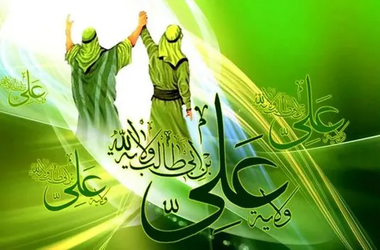 پیام تبریك مدیرعامل بانک ملت به مناسبت فرارسیدن عید سعید غدیر خم