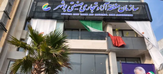 فروزان: توسعه منطقه آزاد بوشهر نیازمند مشارکت فعال بخش خصوصی است
