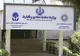 رشد ۲۲ درصدی صادرات به اوراسیا در ۳ ماهه امسال
