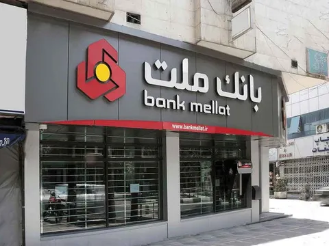رشد ۶۳ درصدی مانده تسهیلات اعطایی در ۹ ماهه نخست سال؛ تأمین مالی بخش‌های مختلف اقتصادی اولویت ویژه بانک ملت