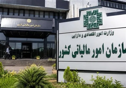 ۳۱ شهریور؛ آخرین مهلت ارایه اظهارنامه و پرداخت مالیات اشخاص حقوقی