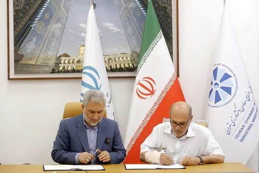توافق اتاق بازرگانی و معاونت راهبردی ریاست&zwnj;جمهوری برای تمرکز زدایی تجارت از جنوب