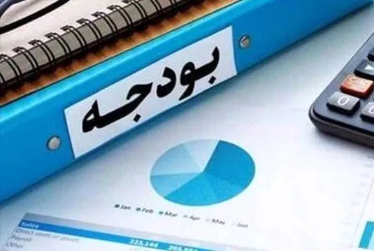 کمیسیون تلفیق بودجه ۱۴۰۵ با کلیات لایحه مخالفت کرد
