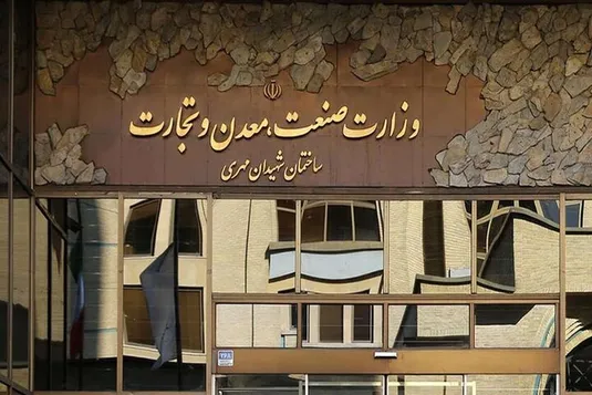 سهمیه واردات کشنده در سال ۱۴۰۵ فعال شد