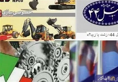 گام تازه دولت برای بهبود محیط سرمایه‌گذاری و جذب سرمایه‌گذاران بین‌المللی