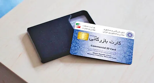 صدور ۲ سال کارت بازرگانی به اندازه ۱۰ سال؛ پیرزن مرزنشین چطور سلطان پورشه شد