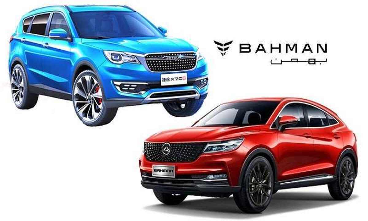 ثبت نام بهمن موتور بدون قرعه‌کشی ویژه مرداد ۱۴۰۵+ شرایط، قیمت  و لینک ثبت نام فیدلیتی و ریسپکت