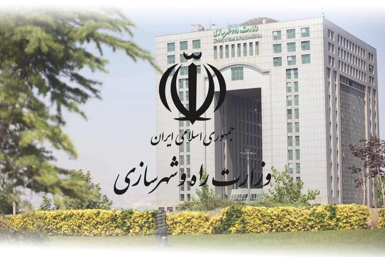 وزارت راه و شهرسازی و دیوان عدالت اداری در مسیر هم‌افزایی حقوقی