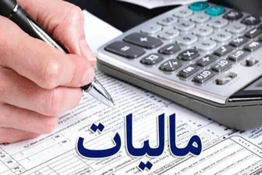 مالیات سوپرمارکت&zwnj;ها و خرده&zwnj;فروشی&zwnj;ها به ۸.۵ درصد کاهش یافت