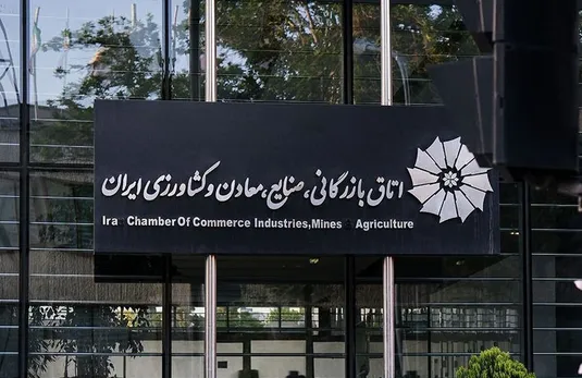 تبعات ابهامات مالی در اتاق بازرگانی ایران/ قانون اتاق باید اصلاح شود
