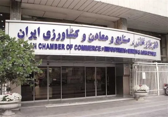 التهاب آفرینی اتاق بازرگانی با سناریوسازی&zwnj; ترسناک برای اسنپ&zwnj;بک
