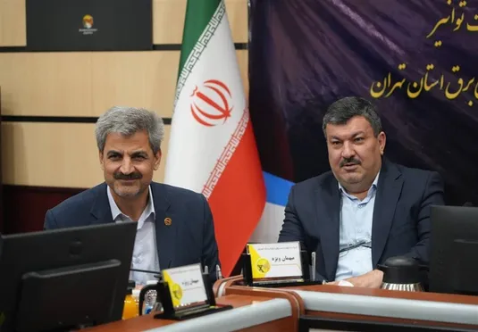 سرپرست جدید شرکت توزیع نیروی برق استان تهران منصوب شد